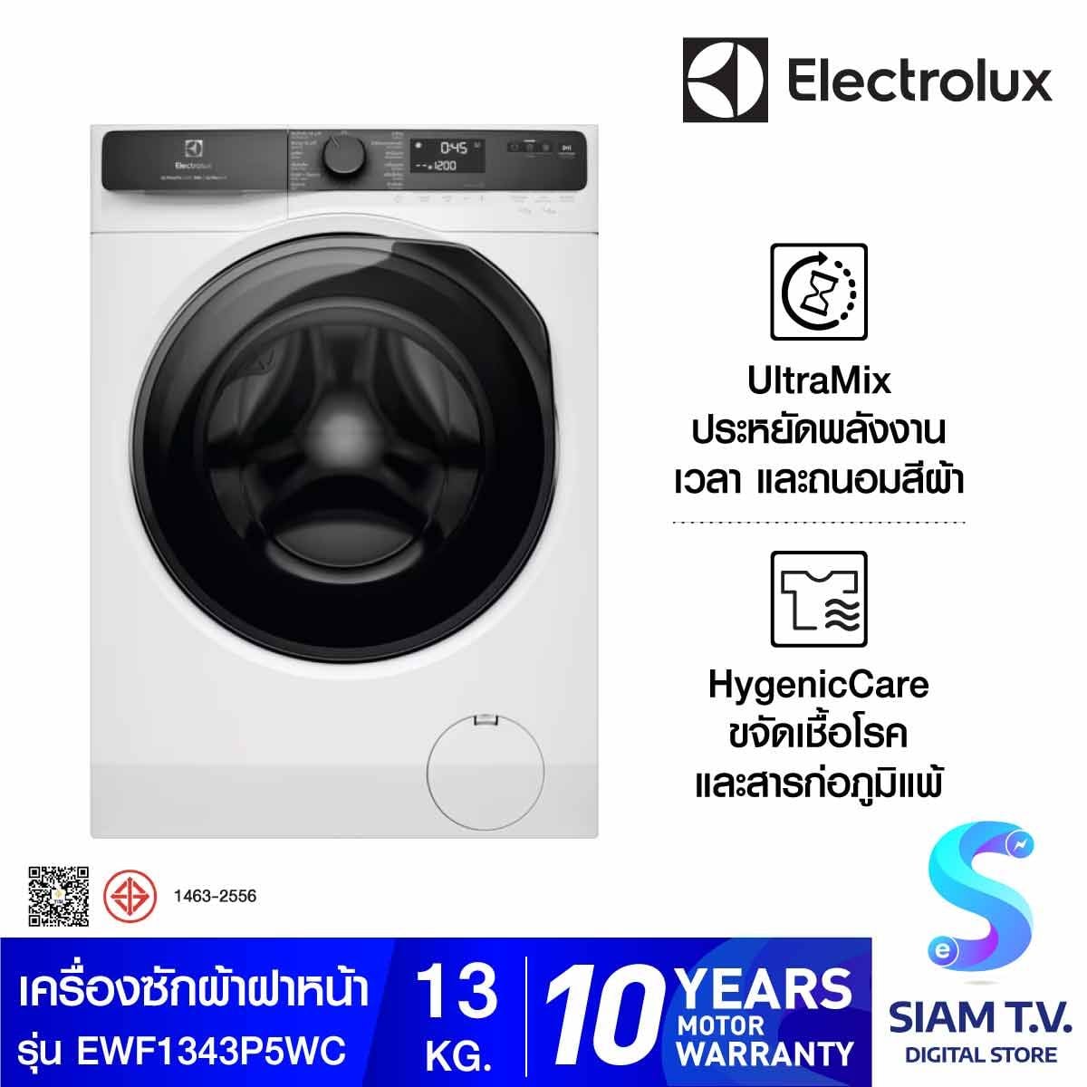 ELECTROLUX  เครื่องซักฝาหน้า13Kg.สีขาว Series500 รุ่น EWF1343P5WC