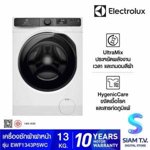 ELECTROLUX  เครื่องซักฝาหน้า13Kg.สีขาว Series500 รุ่น EWF1343P5WC