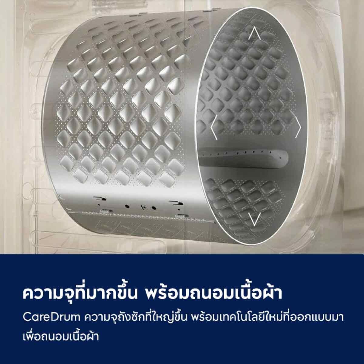 ELECTROLUX  เครื่องซักฝาหน้า13Kg.สีขาว Series500 รุ่น EWF1343P5WC