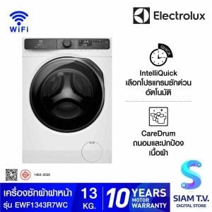 ELECTROLUX เครื่องซักผ้าฝาหน้า 13 Kg. WiFi Series700 รุ่น EWF1343R7WC