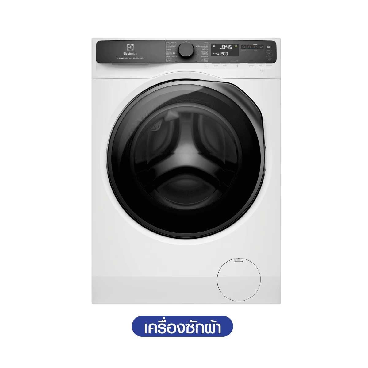 ELECTROLUX เครื่องซักผ้าฝาหน้า 13 Kg. WiFi Series700 รุ่น EWF1343R7WC