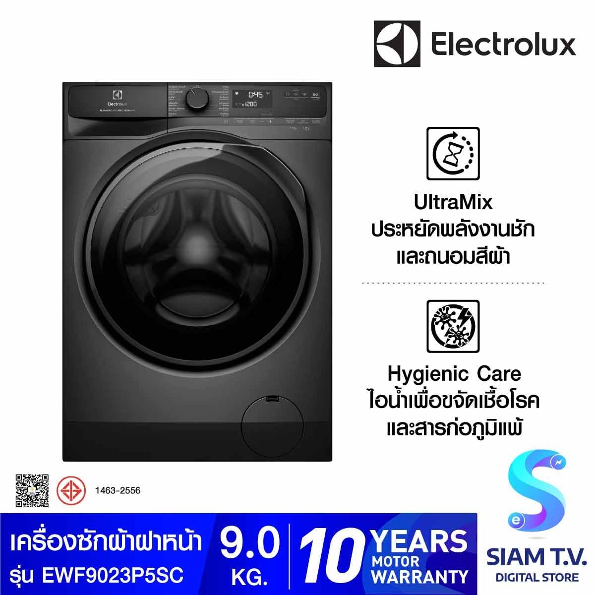 ELECTROLUX เครื่องซักผ้าฝาหน้า 9Kg Inverter Series 500 รุ่นEWF9023P5SC