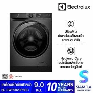 ELECTROLUX เครื่องซักผ้าฝาหน้า 9Kg Inverter Series 500 รุ่นEWF9023P5SC