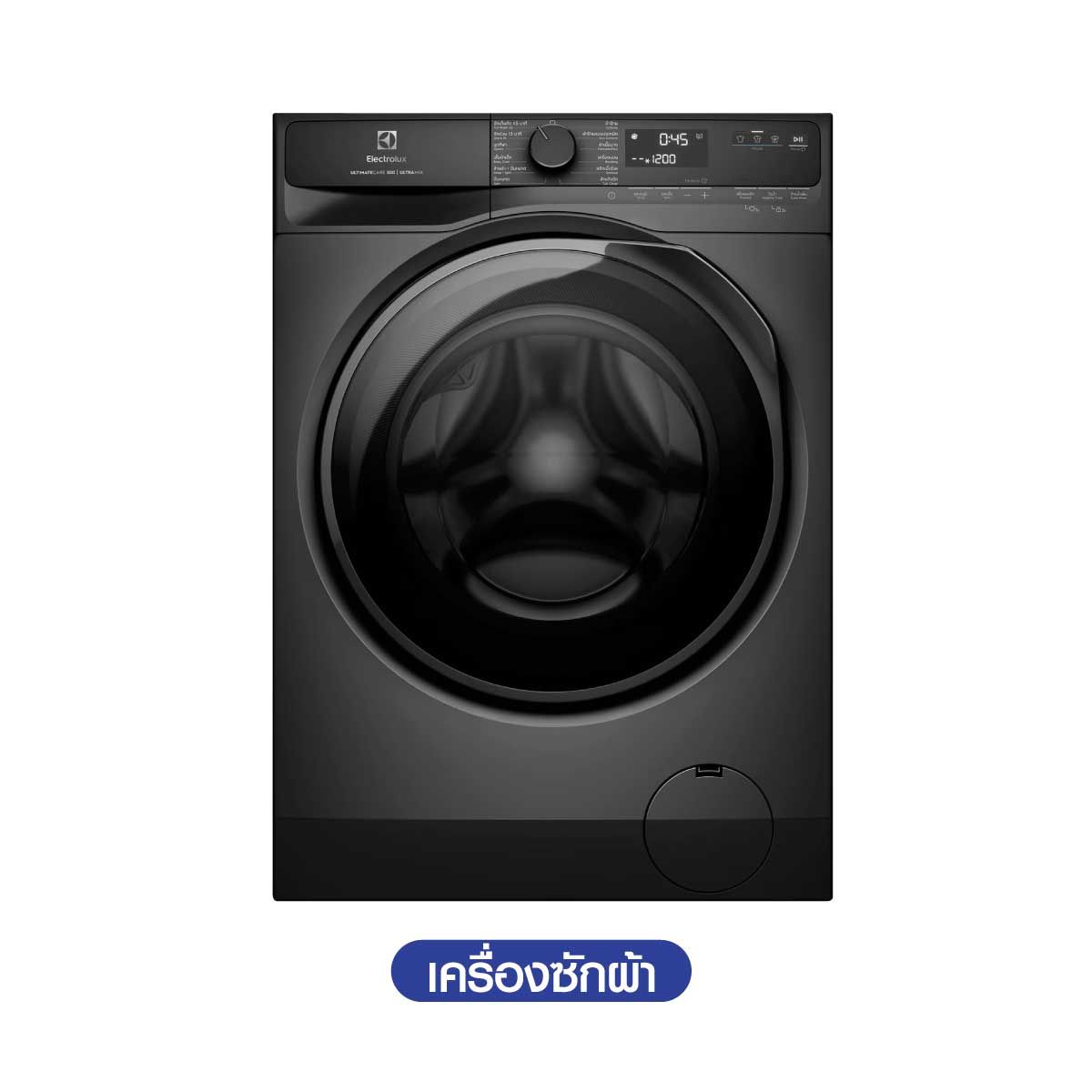 ELECTROLUX เครื่องซักผ้าฝาหน้า 9Kg Inverter Series 500 รุ่นEWF9023P5SC