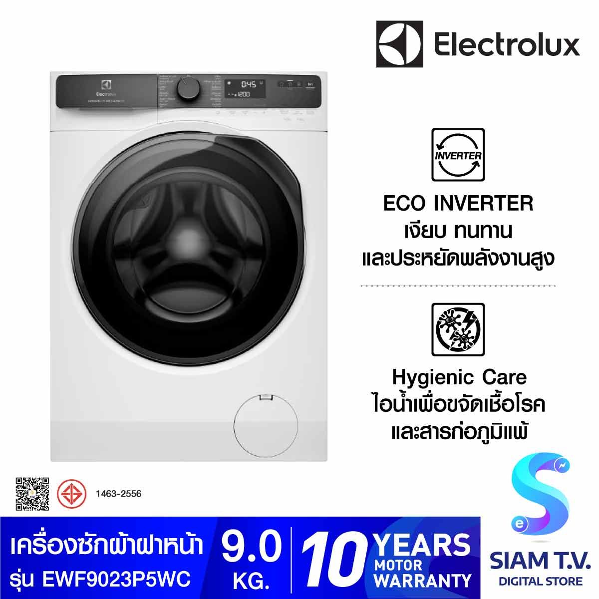 Electrolux  เครื่องซักผ้าฝาหน้า 9Kg Inverter Serise 500 รุ่น EWF9023P5WC