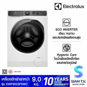 Electrolux  เครื่องซักผ้าฝาหน้า 9Kg Inverter Serise 500 รุ่น EWF9023P5WC