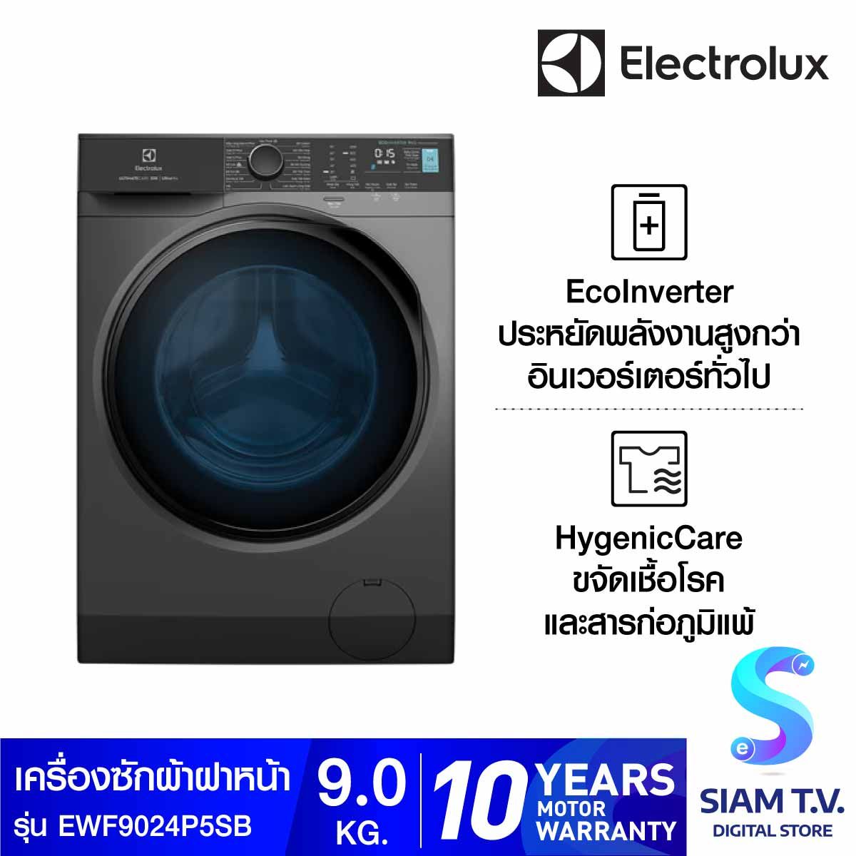 ELECTROLUX เครื่องซักผ้าฝาหน้า 9KG สีเทาดำ รุ่น EWF9024P5SB