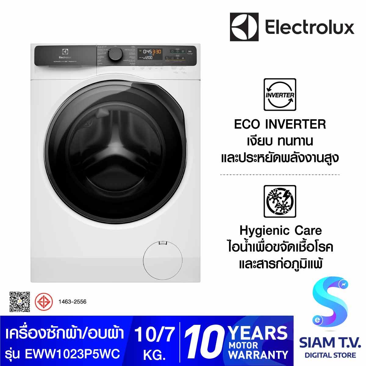 Electrolux   เครื่องซักผ้า-อบผ้า 10/7Kg.สีขาว Series 500 รุ่น  EWW1023P5WC