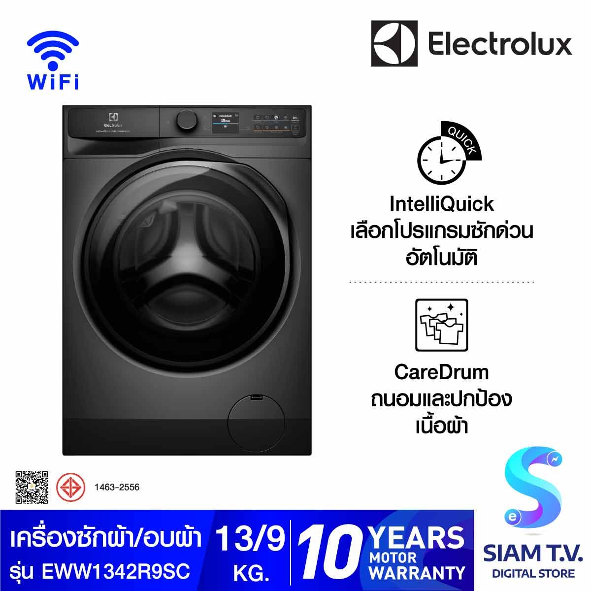 ELECTROLUX เครื่องซักผ้า/อบผ้า 13/9Kg.Wifi Series900 รุ่น EWW1342R9SC