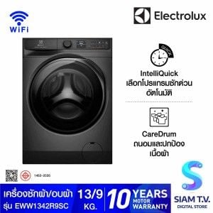 ELECTROLUX เครื่องซักผ้า/อบผ้า 13/9Kg.Wifi Series900 รุ่น EWW1342R9SC