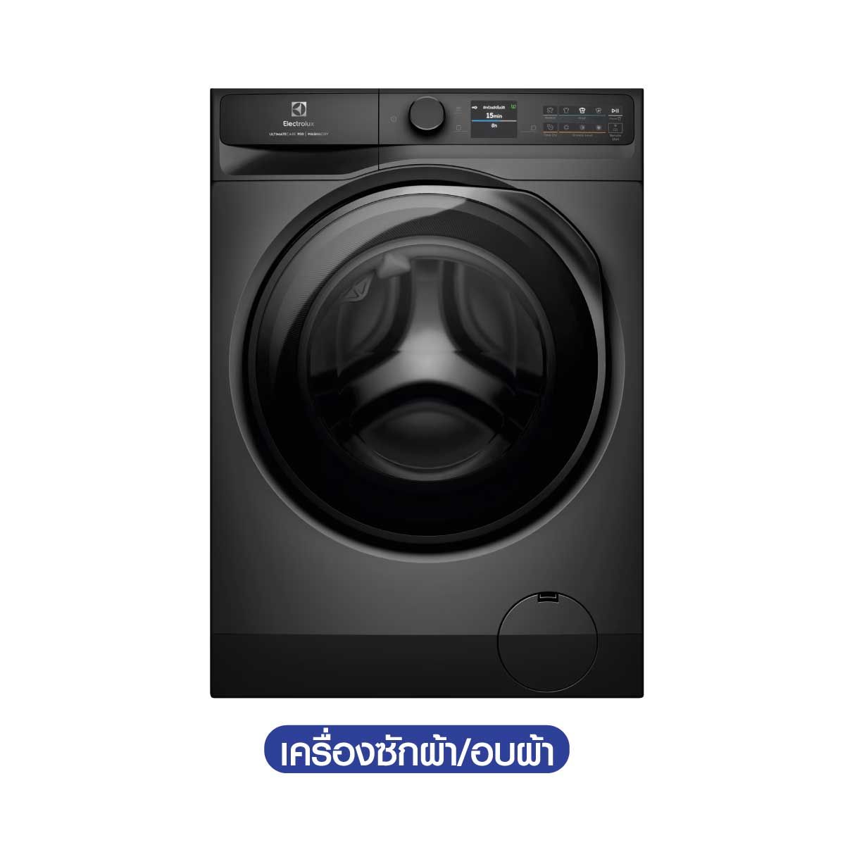 ELECTROLUX เครื่องซักผ้า/อบผ้า 13/9Kg.Wifi Series900 รุ่น EWW1342R9SC