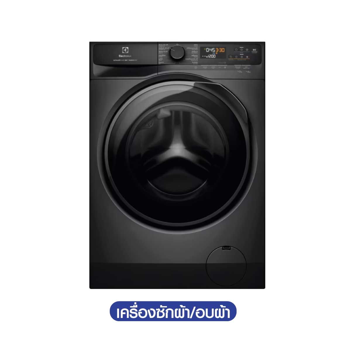 ELECTROLUX  เครื่องซัก/อบผ้า 13/9Kg. สีเทา Series500 รุ่น EWW1343P5SC