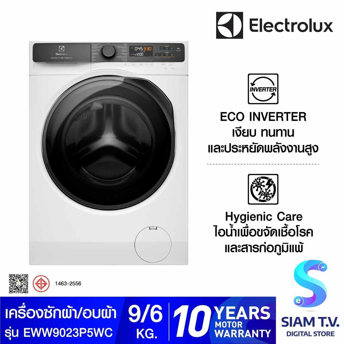 ELECTROLUX   เครื่องซักผ้า-อบผ้า 9/6Kg.สีขาว Series500 รุ่น EWW9023P5WC