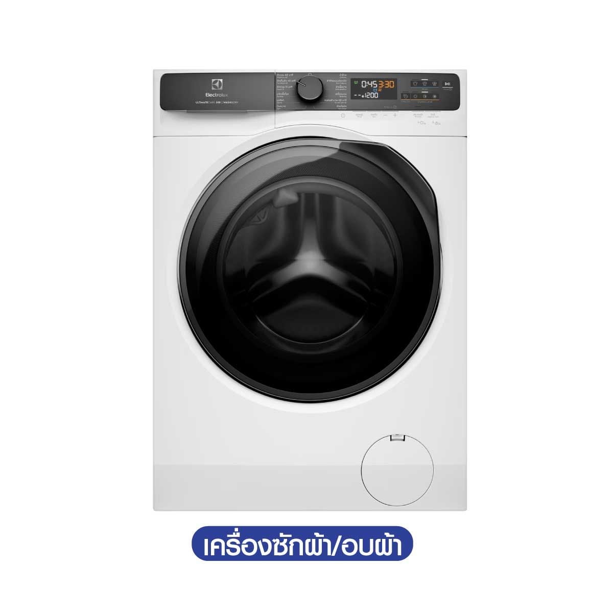 ELECTROLUX   เครื่องซักผ้า-อบผ้า 9/6Kg.สีขาว Series500 รุ่น EWW9023P5WC