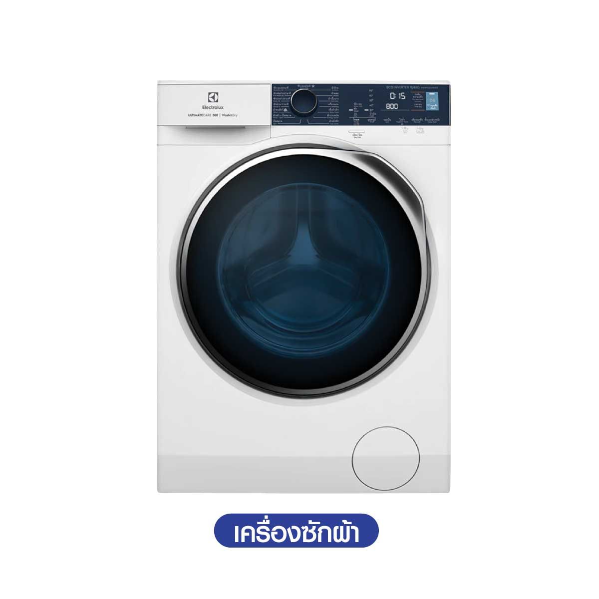 ELECTROLUX เครื่องซักผ้า/อบผ้า 9/6Kg. Inverter  สีขาว รุ่น EWW9024P5WB