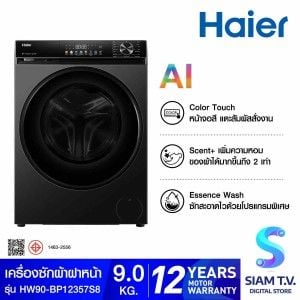 HAIER  เครื่องซักฝาหน้า9Kg. 525 Ai Series X5