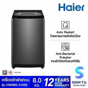 HAIER เครื่องซักผ้าฝาบน 8 Kg.สีเทาเข้ม รุ่นHWM80-316S6