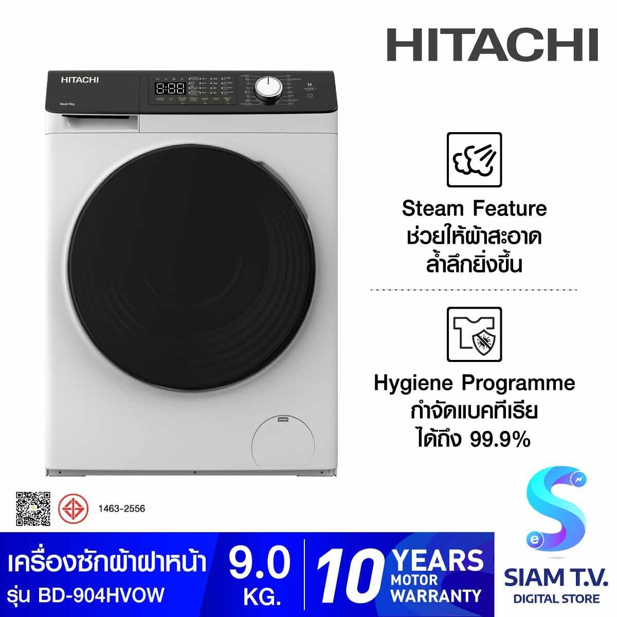 HITACHI เครื่องซักฝาหน้า 9Kg.INVERTER สีขาว รุ่น BD-904HVOW