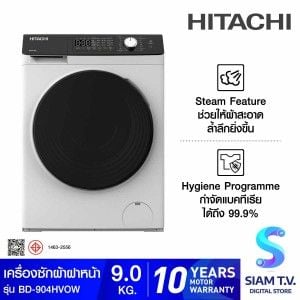 HITACHI เครื่องซักฝาหน้า 9Kg.INVERTER สีขาว รุ่น BD-904HVOW