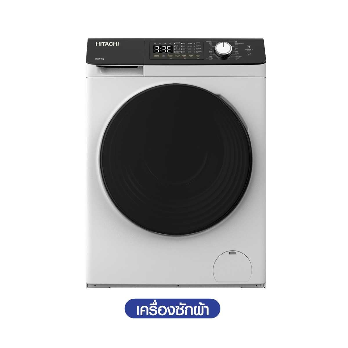 HITACHI เครื่องซักฝาหน้า 9Kg.INVERTER สีขาว รุ่น BD-904HVOW