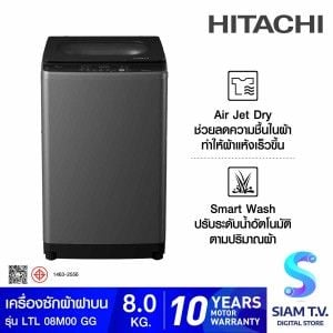 HITACHI เครื่องซักฝาบน 8Kg.รุ่น LTL08M00GG