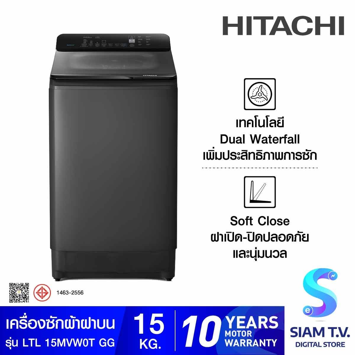 HITACHI เครื่องซักฝาบน15.0Kg.INVERTER สีดำ รุ่นLTL15MVW0TGG
