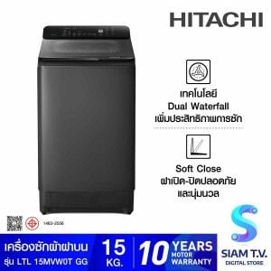 HITACHI เครื่องซักฝาบน15.0Kg.INVERTER สีดำ รุ่นLTL15MVW0TGG