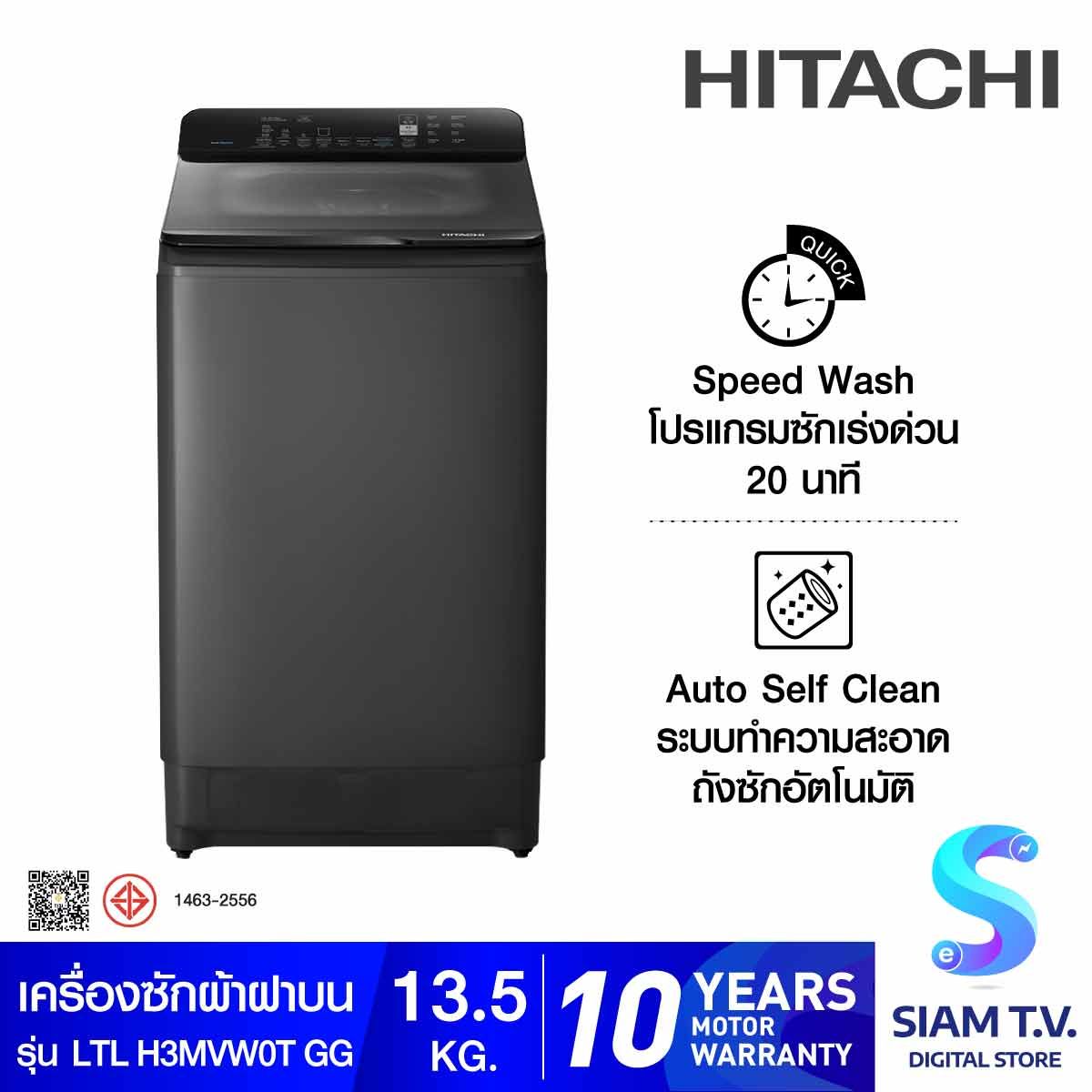HITACHI เครื่องซักฝาบน 13.5Kg.INVERTER สีเทา รุ่นLTLH3MVW0TGG