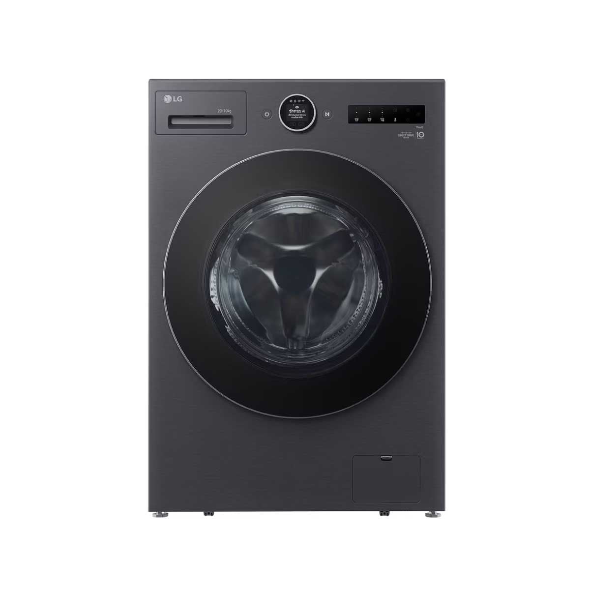 LG เครื่องซัก/อบผ้า20/10Kg. AI DD-INVERTER รุ่นF2520RNTB