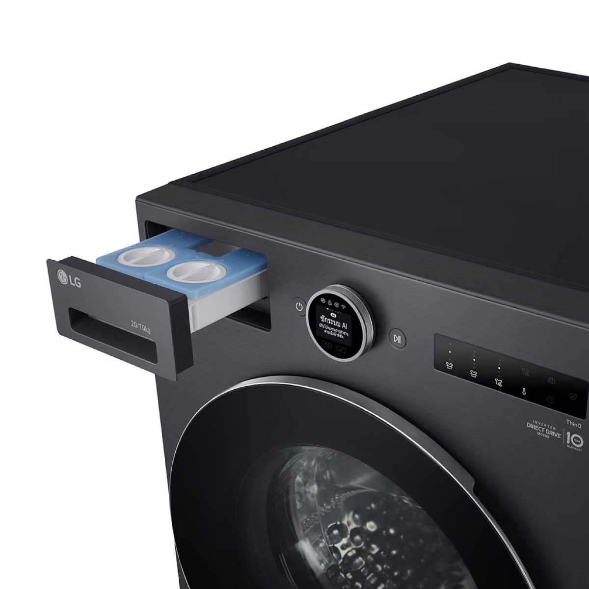 LG เครื่องซัก/อบผ้า20/10Kg. AI DD-INVERTER รุ่นF2520RNTB