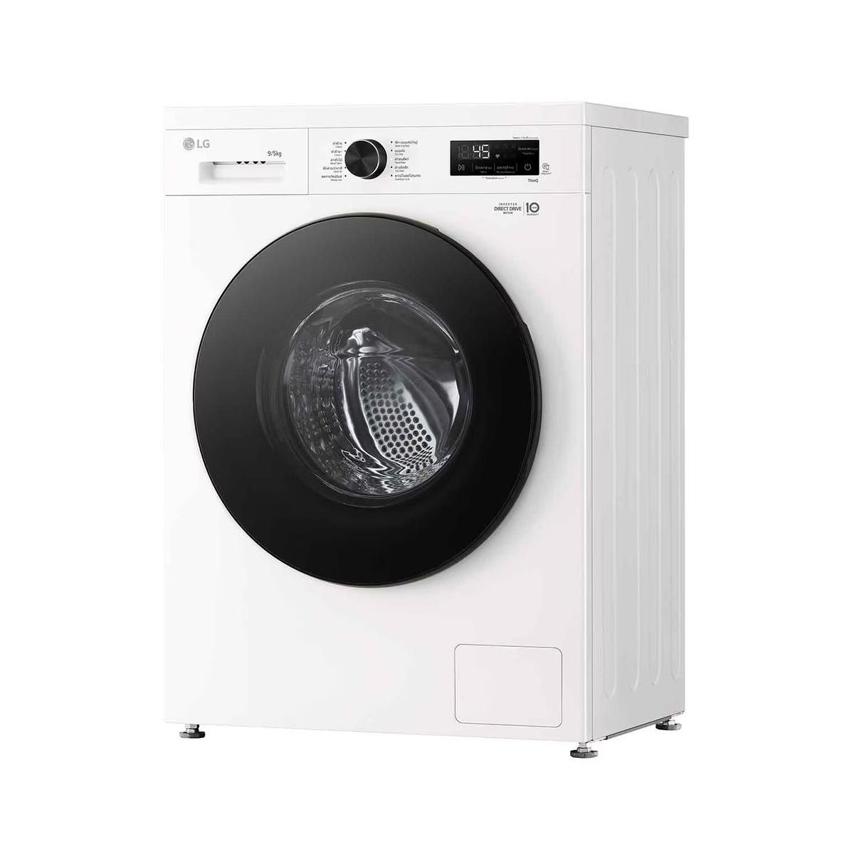 LG  เครื่องซักอบผ้า 9/5kg. สีขาว รุ่น FB1209D5W