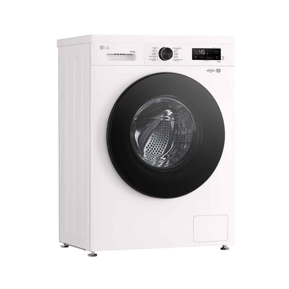 LG  เครื่องซักอบผ้า 9/5kg. สีขาว รุ่น FB1209D5W