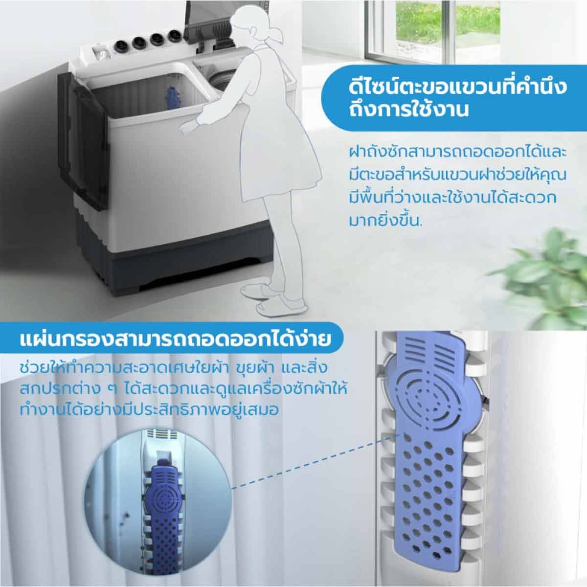 MIDEA เครื่องซักผ้า2ถัง14kg. รุ่นMT100W140