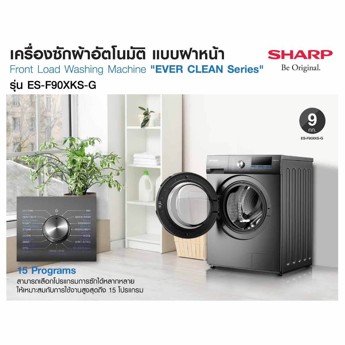 SHARP เครื่องซักฝาหน้า9Kg.INVERTER สีDark Gray รุ่นES-F90XKS-G