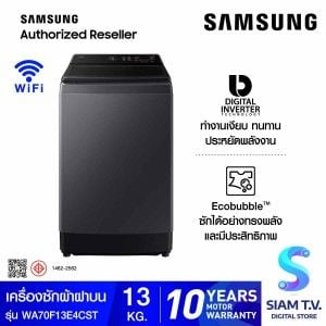 SAMSUNG เครื่องซักฝาบน 13Kg.Wifi สีเทาเข้ม รุ่น WA70F13E4CST