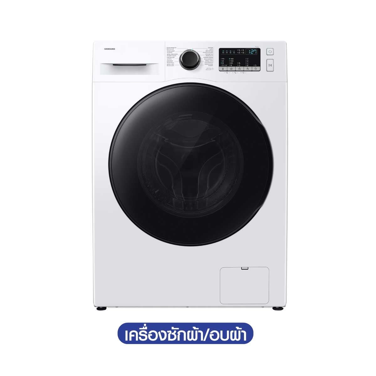 SAMSUNG เครื่องซักอบผ้า 10/6กก. รุ่นWD10HG4U04BEST