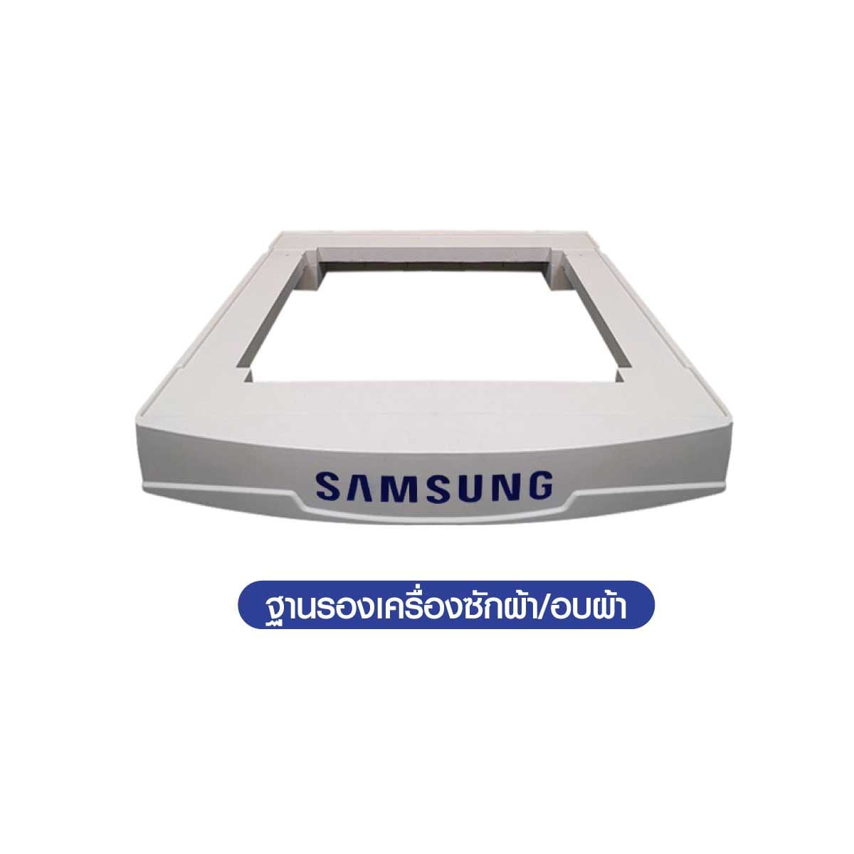 SAMSUNG เครื่องซักอบผ้า 10/6กก. รุ่นWD10HG4U04BEST