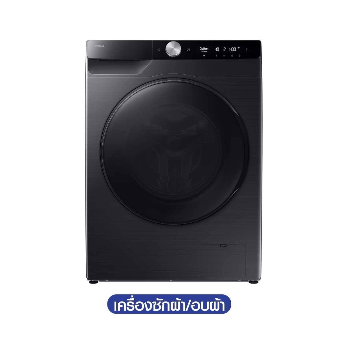 SAMSUNG เครื่องซัก/อบผ้า 12/7Kg.AIสีดำ รุ่นWD12DG6B85BB