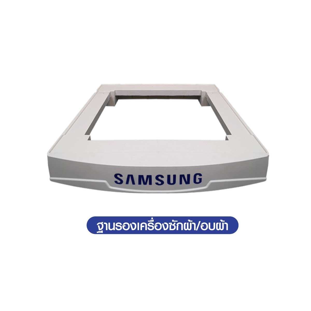 SAMSUNG เครื่องซัก/อบผ้า AI 13/8Kg.สีขาว รุ่นWD13BB944DG