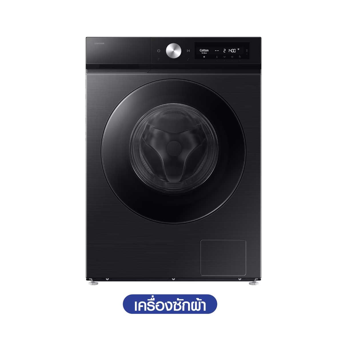 SAMSUNG เครื่องซักฝาหน้า 10Kg.Ai Autodose สีดำ รุ่น WW10DB7U94GBST