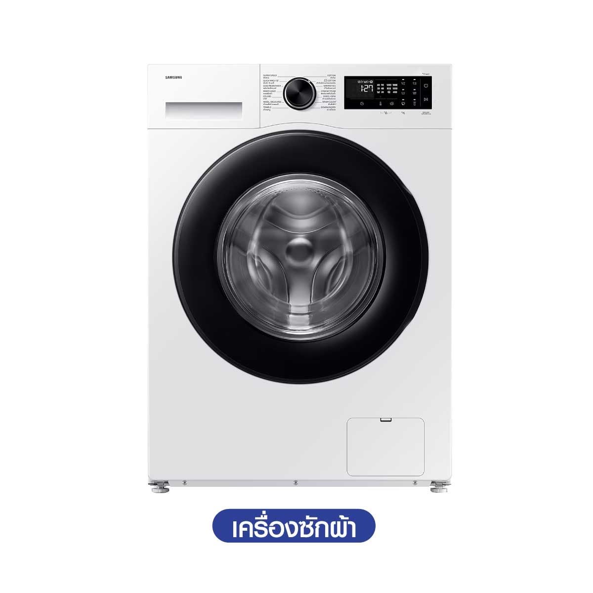 SAMSUNG เครื่องซักฝาหน้า AI 10Kg.สีขาว รุ่น WW10DG5U34AEST