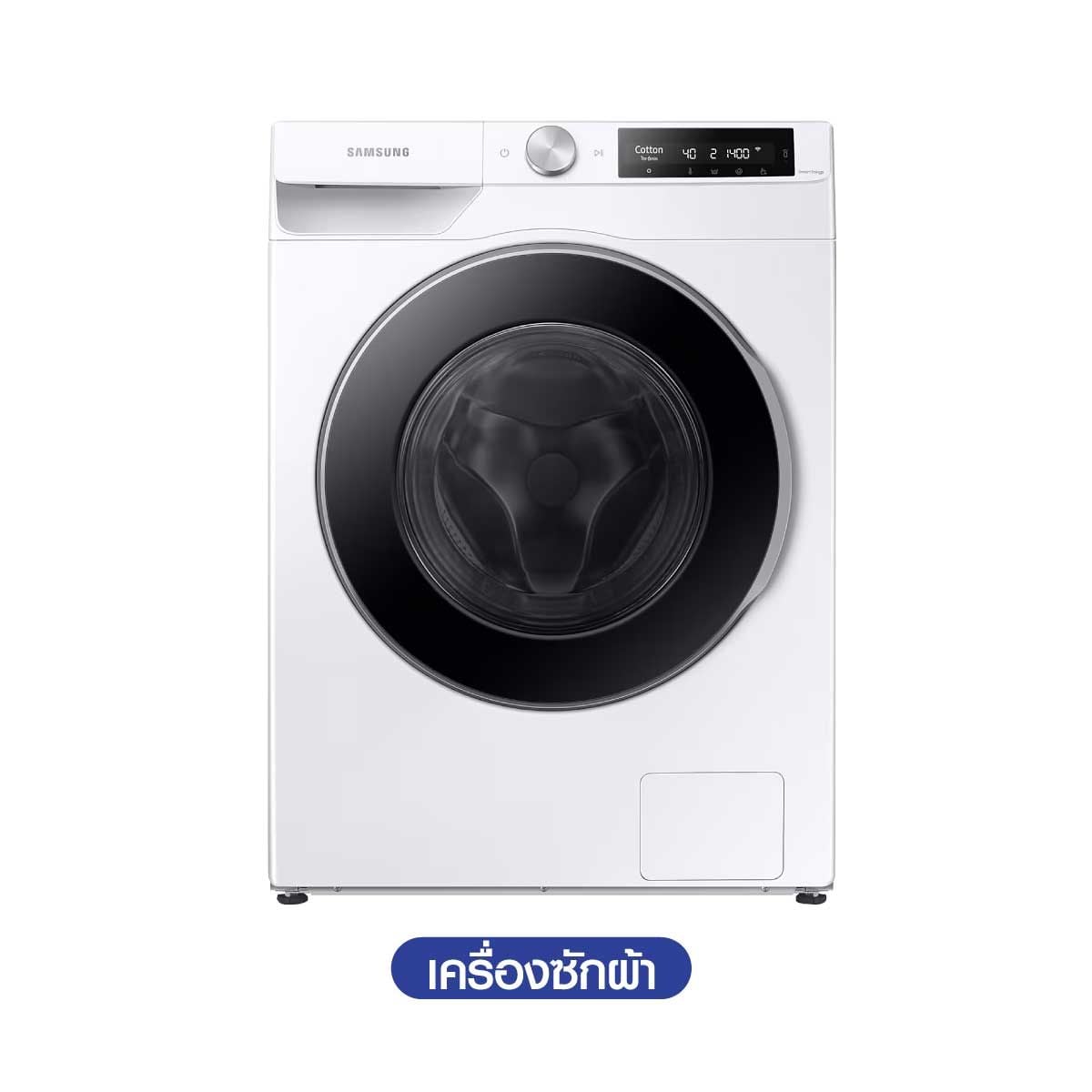SAMSUNG เครื่องซักผ้าฝาหน้า AI 12Kg. สีขาว รุ่น WW12CG604DLEST