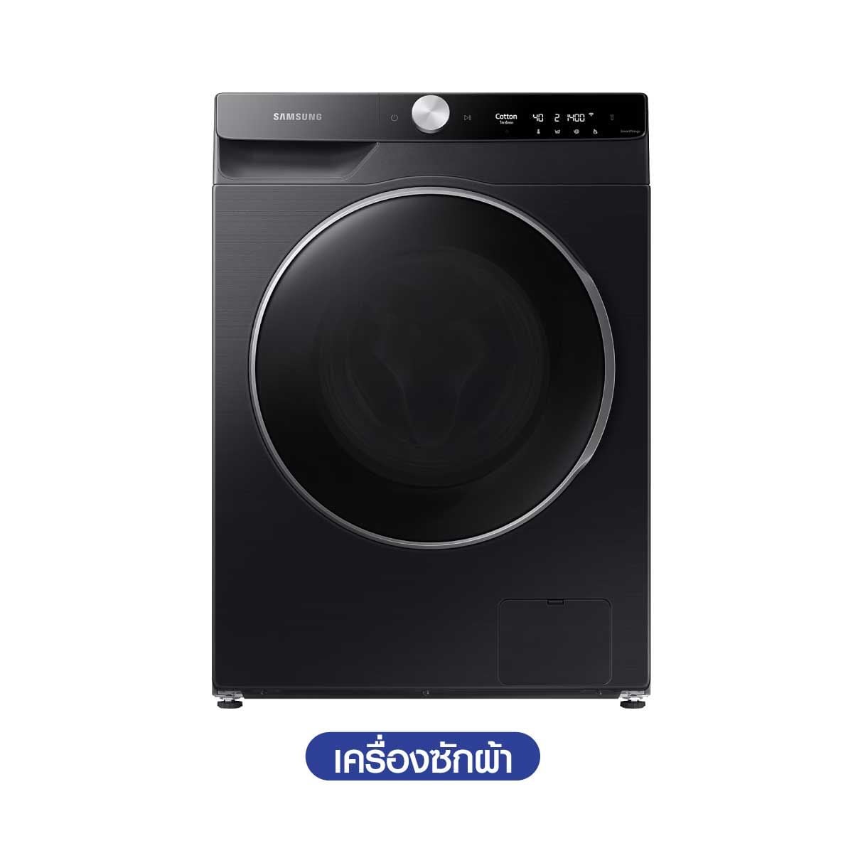 SAMSUNG  เครื่องซักฝาหน้า 12Kg. Ai Autodose สีดำ รุ่น WW12CGP44DSBST