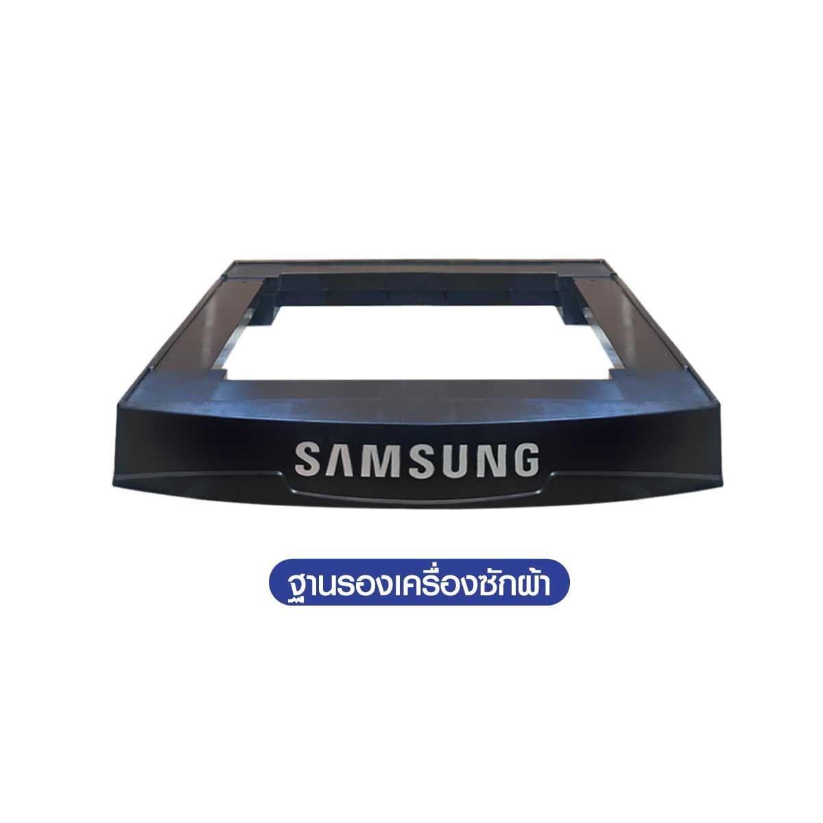 SAMSUNG  เครื่องซักฝาหน้า 12Kg. Ai Autodose สีดำ รุ่น WW12CGP44DSBST