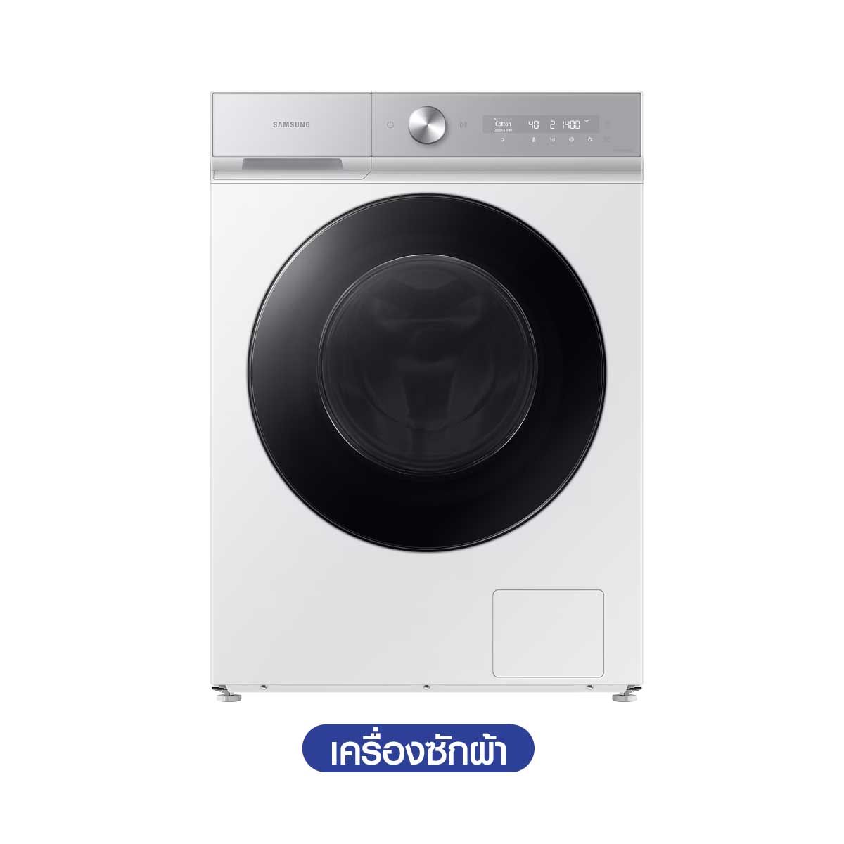 SAMSUNG เครื่องซักผ้าฝาหน้า AI 13Kg สีขาว รุ่นWW13BB944DG