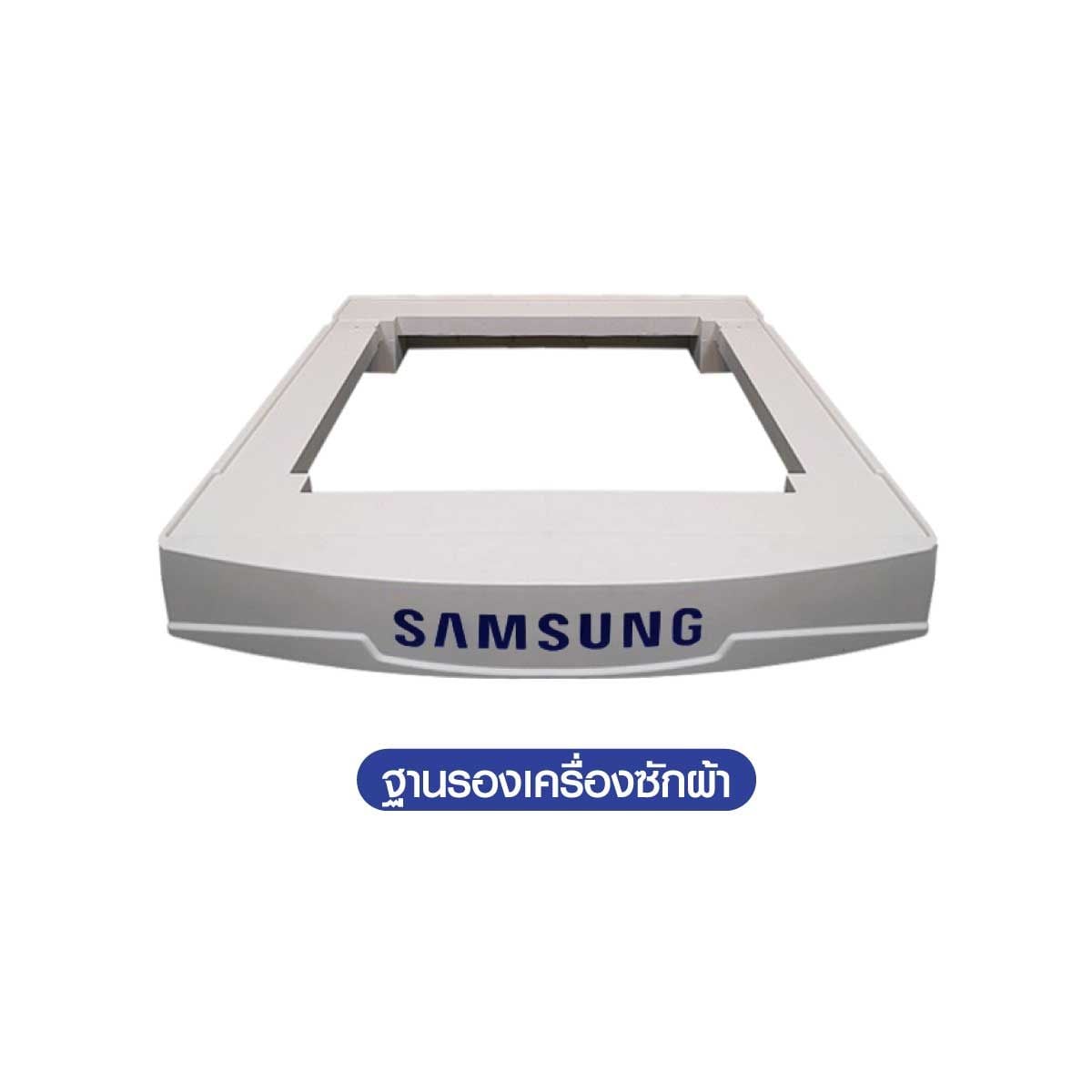 SAMSUNG เครื่องซักผ้าฝาหน้า AI 13Kg สีขาว รุ่นWW13BB944DG