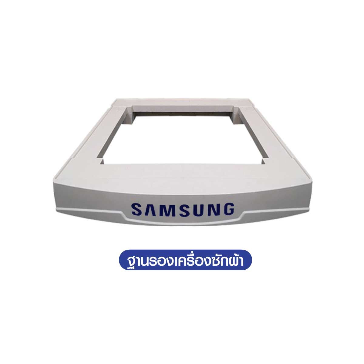 SAMSUNG เครื่องซักผ้าฝาหน้า AI 13Kg สีขาว รุ่นWW13BB944DG