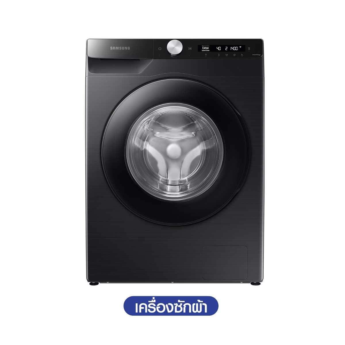 SAMSUNGเครื่องซักผ้าฝาหน้า AI 13Kg.สีดำ รุ่นWW13T504DABT