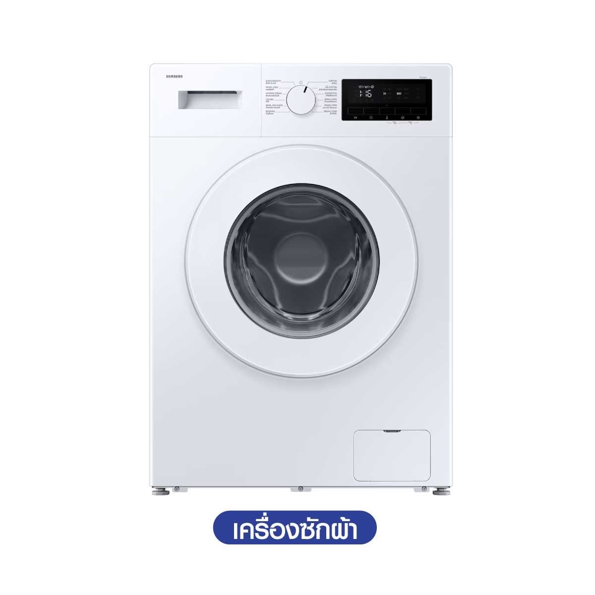 SAMSUNG เครื่องซักฝาหน้า8Kg.สีขาว รุ่นWW80FG3M05T