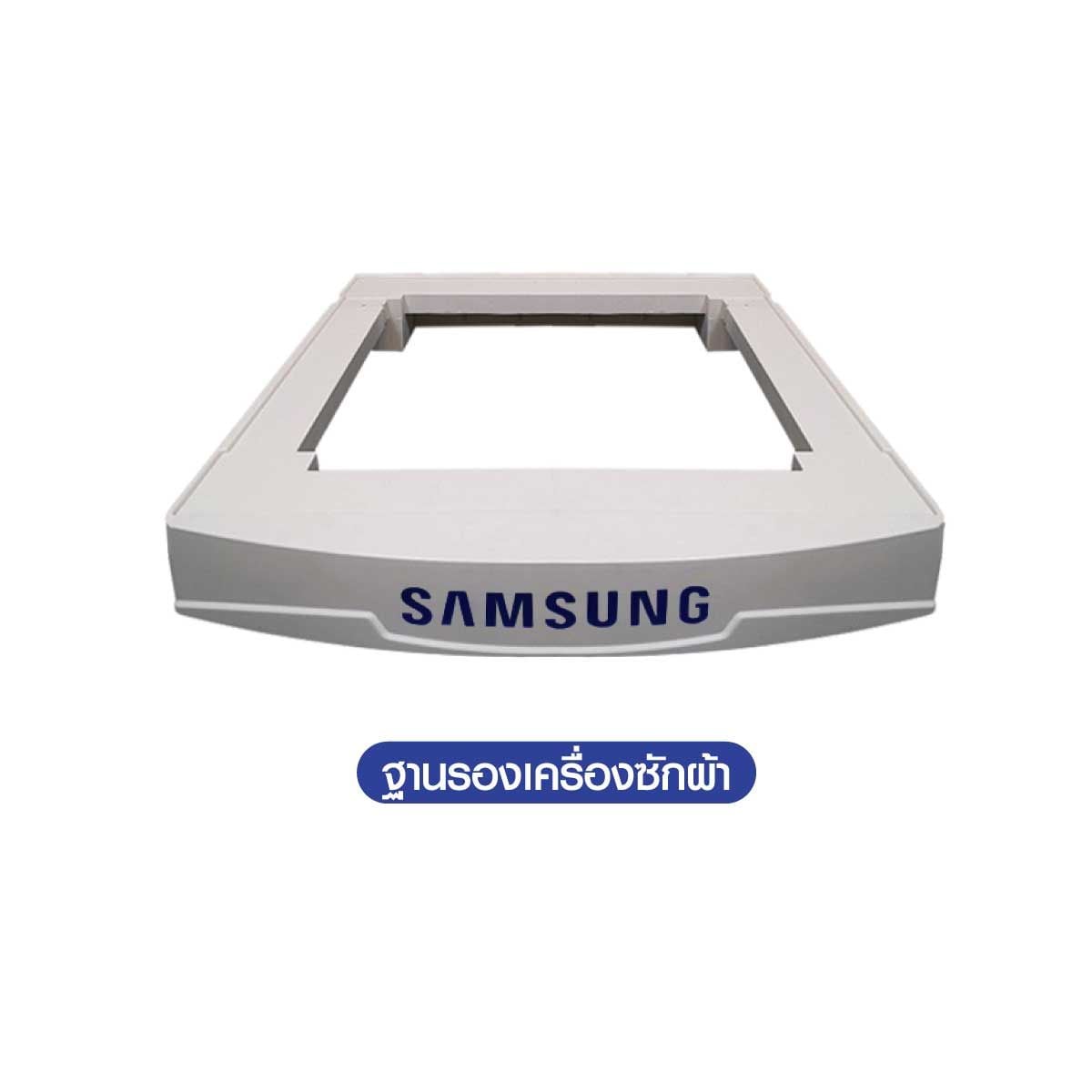 SAMSUNG เครื่องซักฝาหน้า8Kg.สีขาว รุ่นWW80FG3M05T